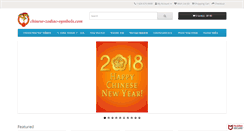 Desktop Screenshot of chinese-zodiac-symbols.com